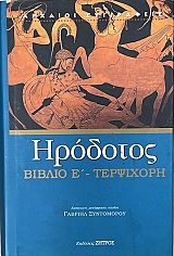 �������� ������ � ���������  (6496�)