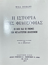 � ������� ��� ���������� �� ���� ��� �� ������ ��� ����������� ��������� (45.480�)