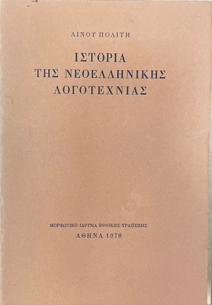 ������� ��� ������������ ����������� (3798�)