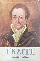 ������ (2896A)