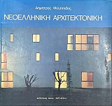 ����������� ������������� (9829�)