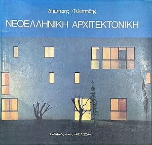 ����������� ������������� (9829�)