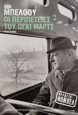 �� ����������� ��� ���� ����� (75.569�)