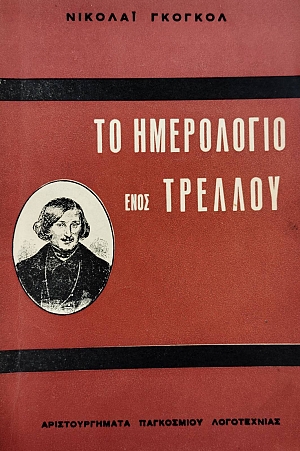 �� ���������� ���� ������ (75.566�)