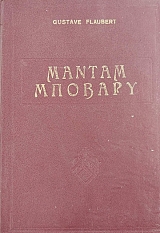 ������ ������� (6059�)