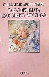 �� ����������� ���� ������ ��� ����� (13.284�)