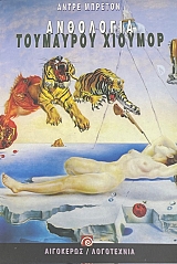 ��������� ��� ������ ������� (43.258�)