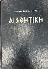 ��������� ���������� ����������� (16.433�)