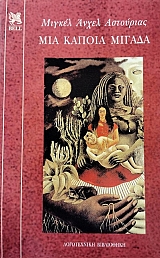 ��� ������ ������ (75.578�)