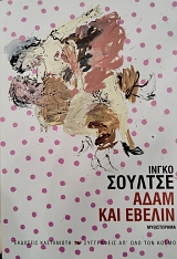 ���� ��� ������ (75.577�)