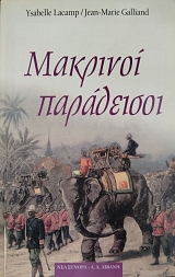 �������� ���������� (75.589�)