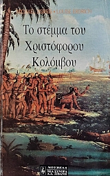 �� ������ ��� ����������� �������� (75.588�)