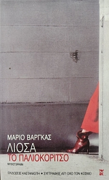 �� ������������ (75.590�)