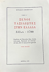 ����� ���������� ���� ������ ����� 4 (4449�)