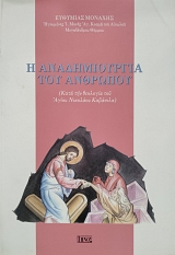 � ������������� ��� �������� (75.620�)