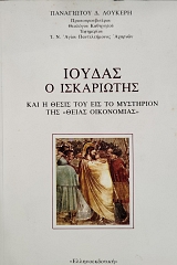 ������ � ����������  (75.619�)