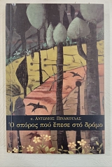 � ������ ��� ����� ��� ����� (75.617�)