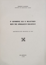 � �������� ��� � ��������� ���� ��� ��������� ��������� (75.614�)