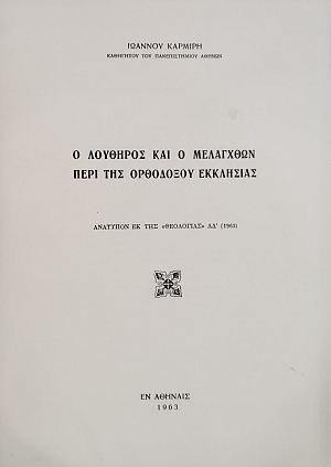 � �������� ��� � ��������� ���� ��� ��������� ��������� (75.614�)