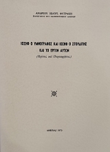 ����� � ���������� ��� ����� � ��������� ��� �� ����� ����� (75.612�)