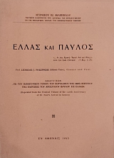 ����� ��� ������ (75.611�)