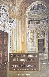 � ���������� (29.205�)