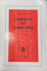 ����������� ��� ������ ����� � ������ ��� ������� (38.279�)