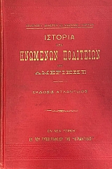 ������� ��� �������� ��������� ��� �������� (55.438�)