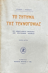 �� ������ ��� ����������� - �� ����������� �������� ��� ������������ ������� (17.685�)