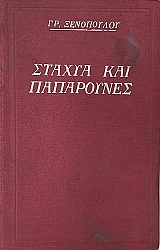 ������ ��� ���������� (56.170�)