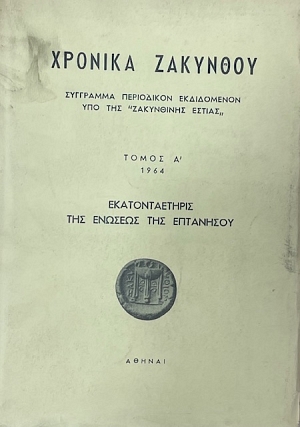 ������� �������� �������� ���������� ����������� ��� ��� ���������� ������ ����� � �������������� ��� ������� ��� ��������� (27.322�)