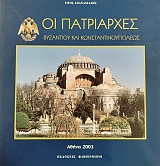 �� ���������� ��������� ��� ������������������ (75.626�)