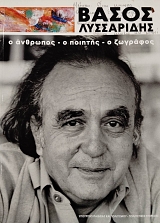 ����� ���������� � �������� � ������� � �������� (75.623�)