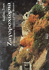 ����������� � �������� ���� ��'�� ����� (75.634�)