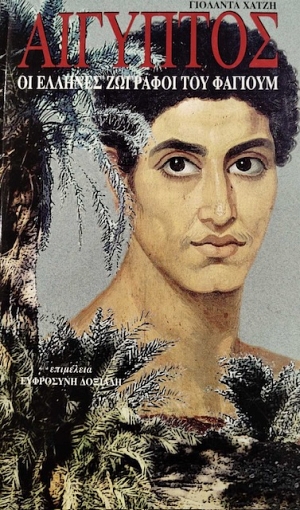 �������� �� ������� �������� ��� ������� (75.632�)