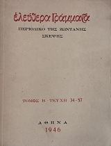 �������� �������� ����� � 34-57 (75.650�)