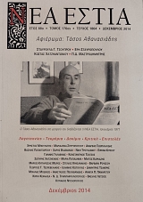 ��� ����� 1864 �������� ����� ����������� (75.648E)