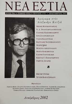 ��� ����� 1751 �������� ���� ��������� ������ (75.647E)