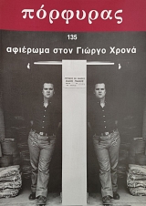 �������� 135 �������� ��� ������ ����� (75.640�)