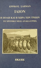 ����� � ���� ��� � ���� ��� ����� �� ������� ���� ���������� (75.651�)