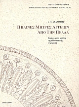 ������� ������ ������� ��� ��� ����� (75.661�)