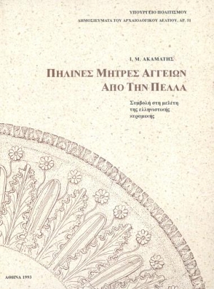 ������� ������ ������� ��� ��� ����� (75.661�)