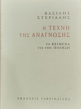 � ����� ��� ��������� �� ������� ��� ��� ������ (50.534�)