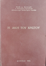 � ���� ��� ������� (25.563�)