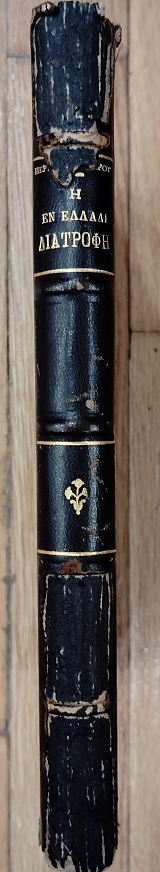 � �� ������ �������� ��� �� ������ �������������� ������� (76.032�)