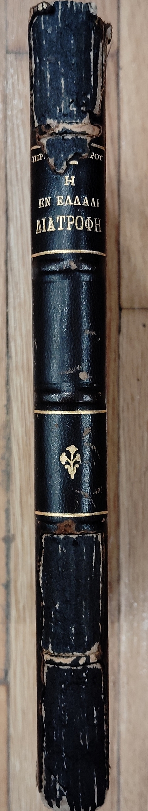 � �� ������ �������� ��� �� ������ �������������� ������� (76.032�)