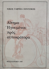 ������ ��������� ���� ����������� (76.085�)