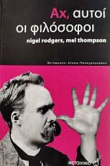 �� ����� �� ��������� (76.161�)