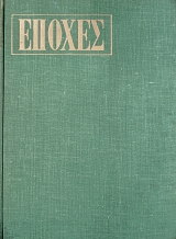 ������ 39-44 ������� ������ ����������� �������������� ��� ������� �������� ����� � 1966 (76.217�)