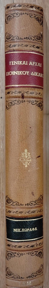 ������� ����� �������� ������� (76.126�)